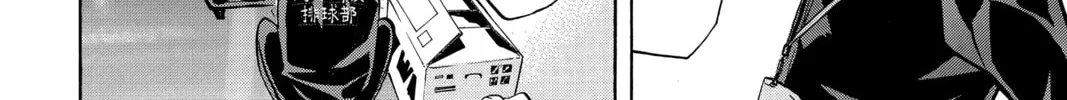 Read Haikyu!! chapter 231 image 31 on Lezhin