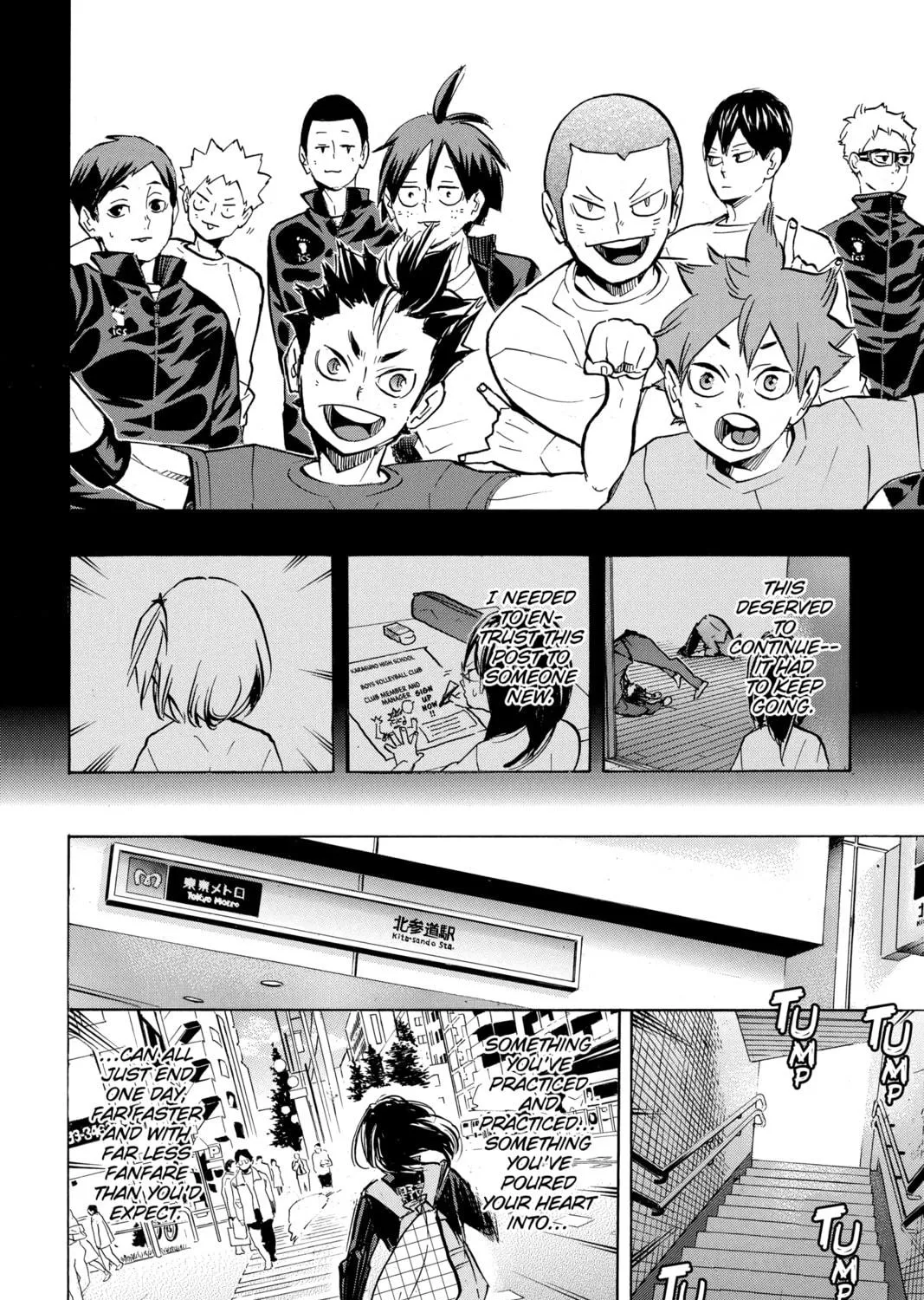 Read Haikyu!! chapter 232 image 18 on Lezhin