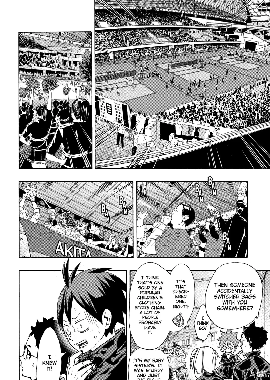 Read Haikyu!! chapter 232 image 2 on Lezhin