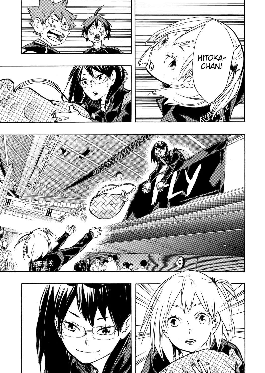 Read Haikyu!! chapter 232 image 28 on Lezhin