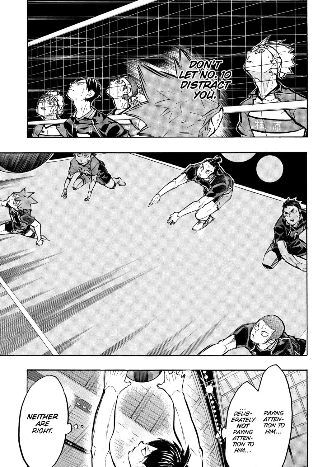 Read Haikyu!! chapter 235 image 16 on Lezhin