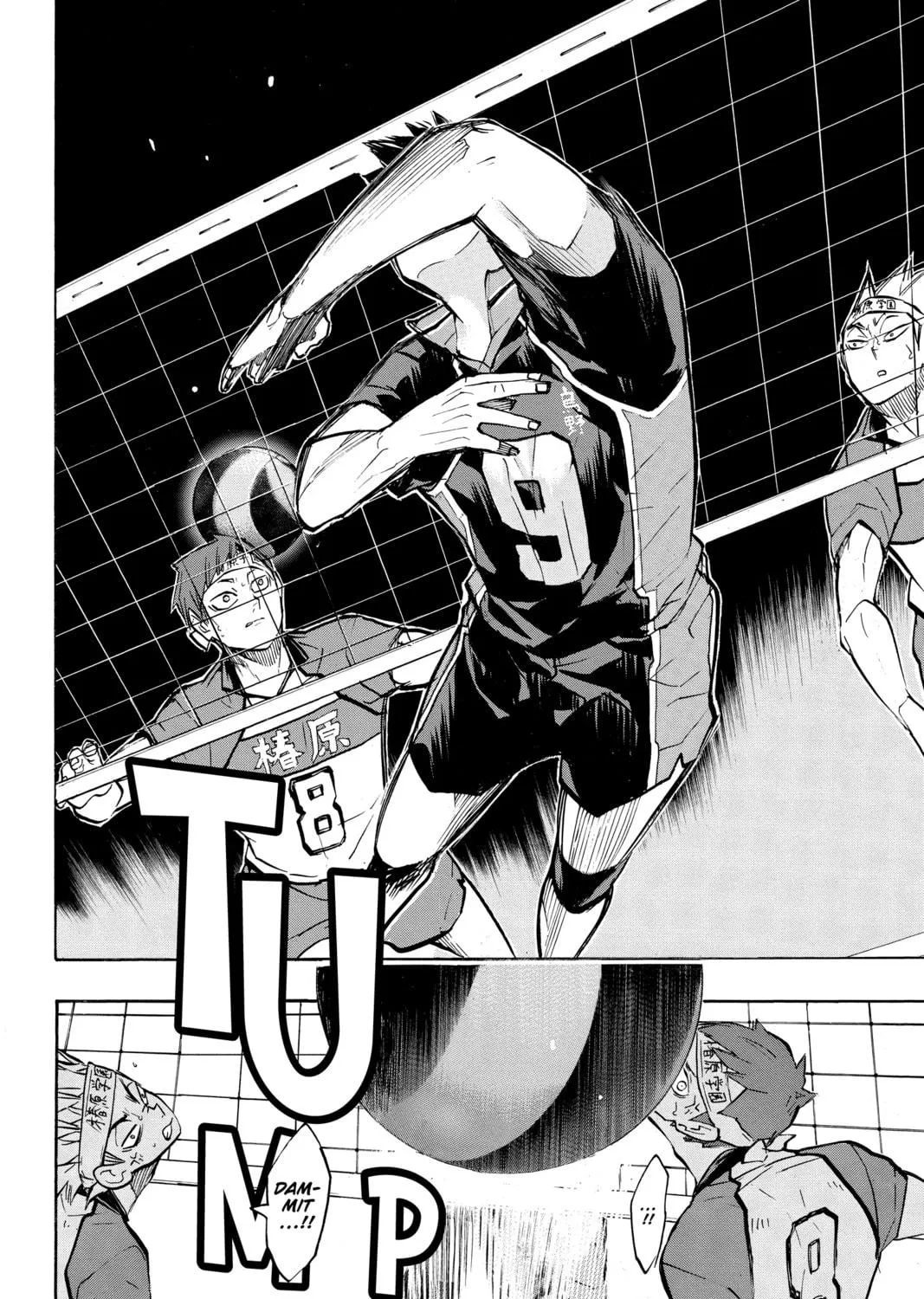 Read Haikyu!! chapter 235 image 18 on Lezhin