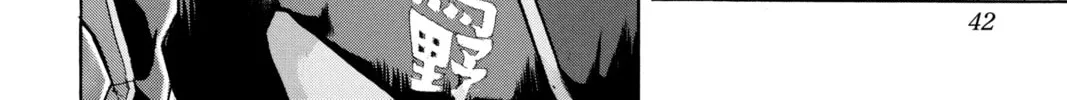 Read Haikyu!! chapter 235 image 33 on Lezhin
