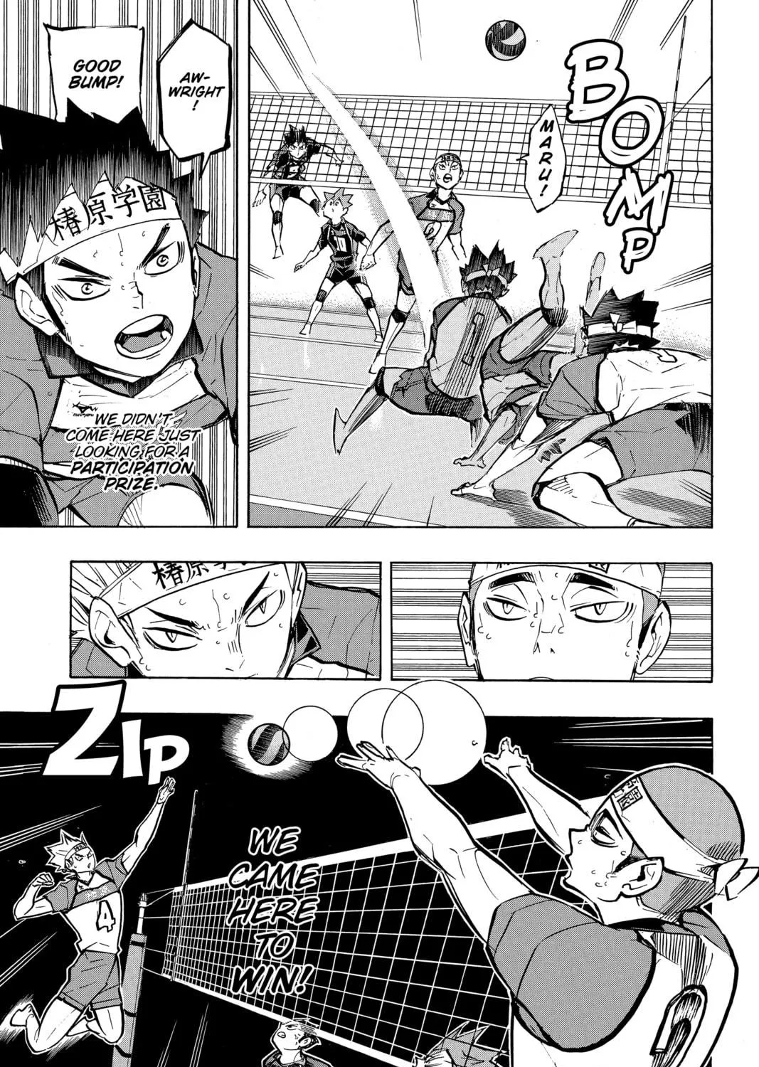 Read Haikyu!! chapter 236 image 8 on Lezhin