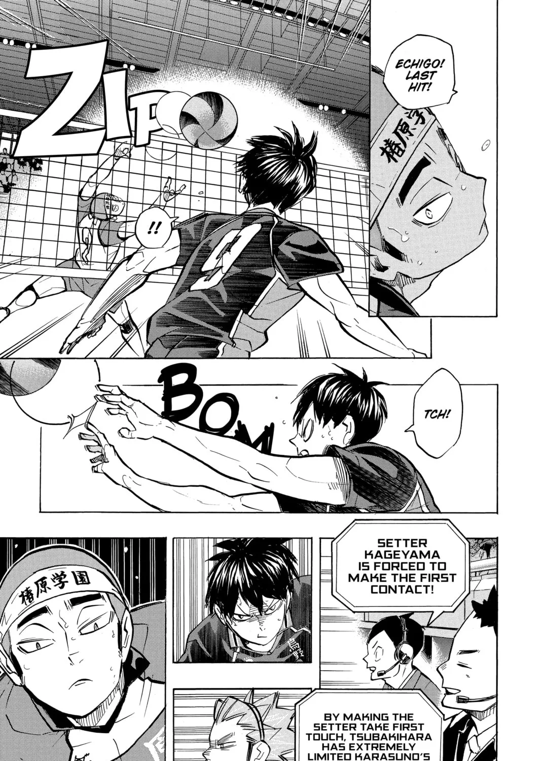 Read Haikyu!! chapter 237 image 20 on Lezhin