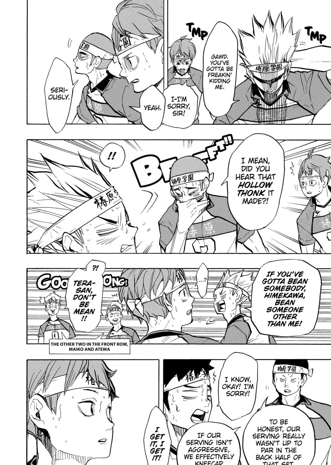 Read Haikyu!! chapter 239 image 10 on Lezhin