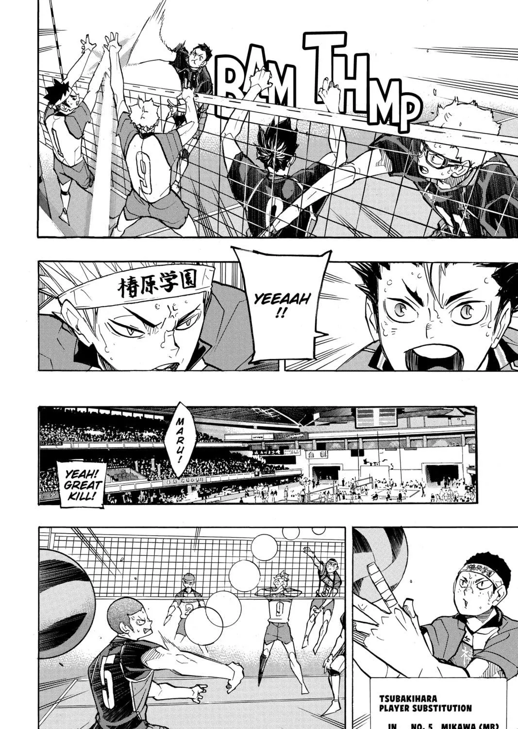 Read Haikyu!! chapter 241 image 22 on Lezhin
