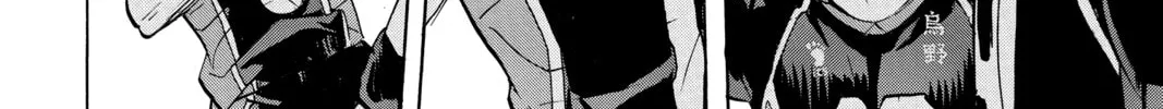 Read Haikyu!! chapter 242 image 31 on Lezhin