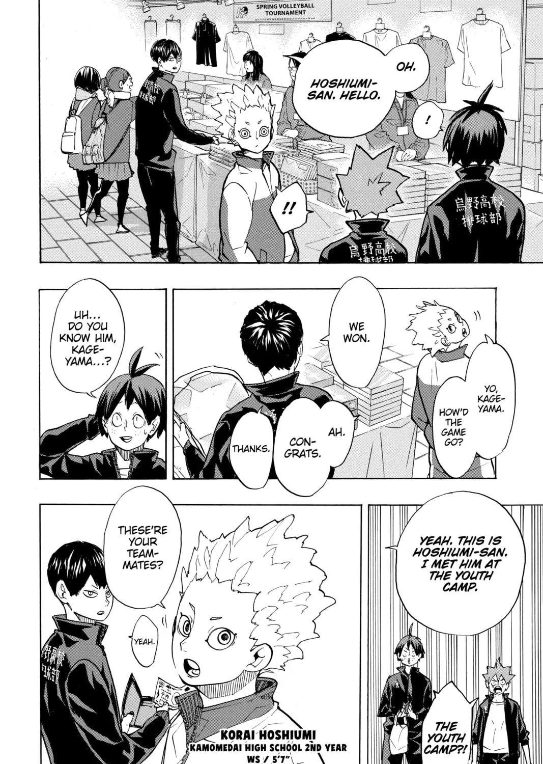 Read Haikyu!! chapter 245 image 2 on Lezhin