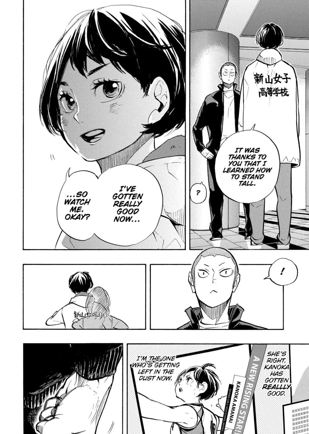 Read Haikyu!! chapter 248 image 10 on Lezhin