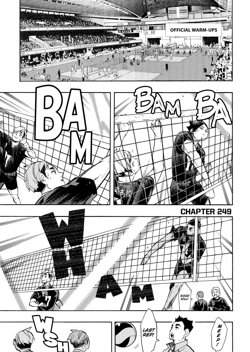 Read Haikyu!! chapter 249 image 0 on Lezhin