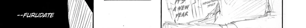 Read Haikyu!! chapter 25.5 image 7 on Lezhin