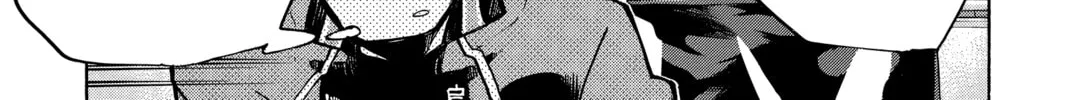 Read Haikyu!! chapter 250 image 21 on Lezhin