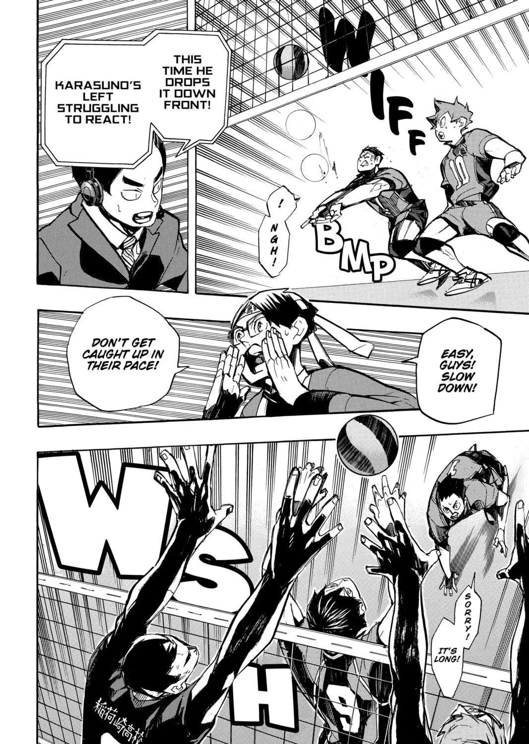Read Haikyu!! chapter 250 image 22 on Lezhin