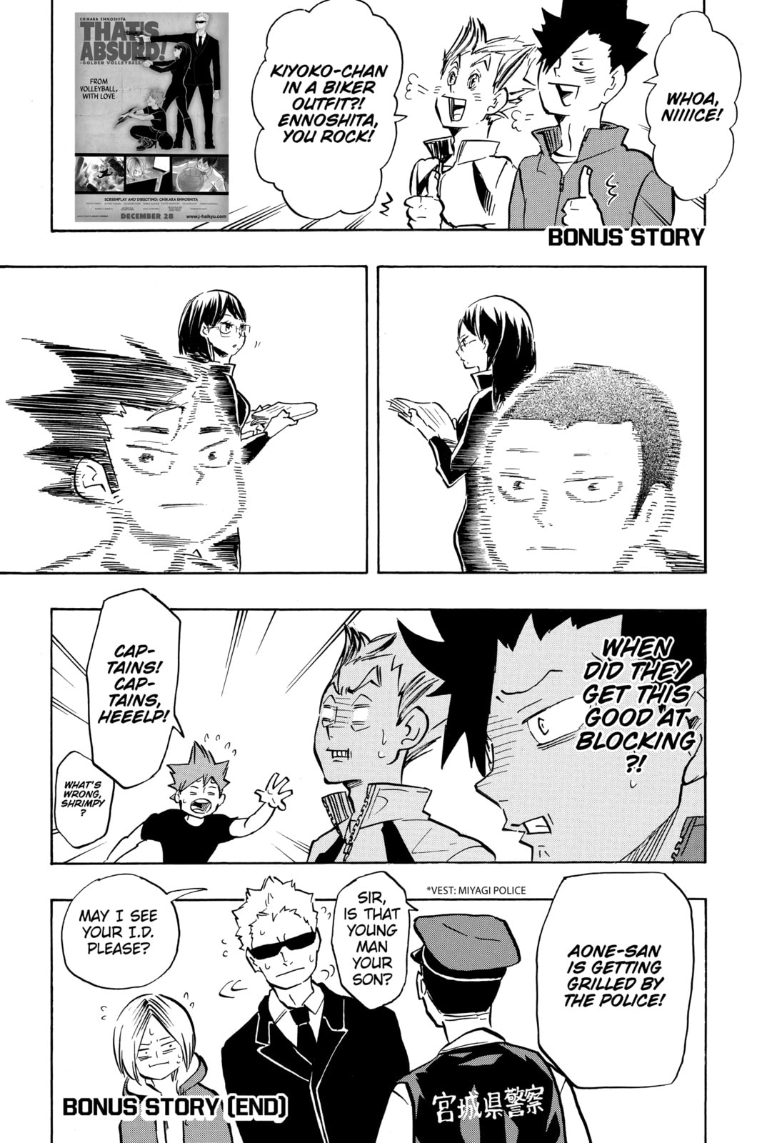 Read Haikyu!! chapter 251.1 image 0 on Lezhin