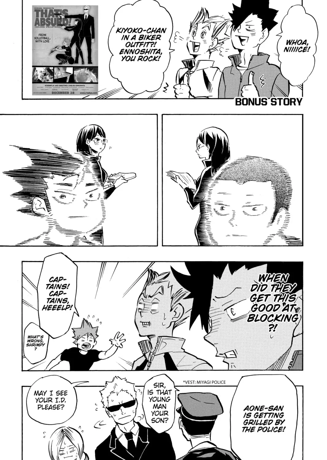 Read Haikyu!! chapter 251.5 image 0 on Lezhin
