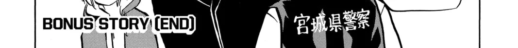 Read Haikyu!! chapter 251.5 image 1 on Lezhin