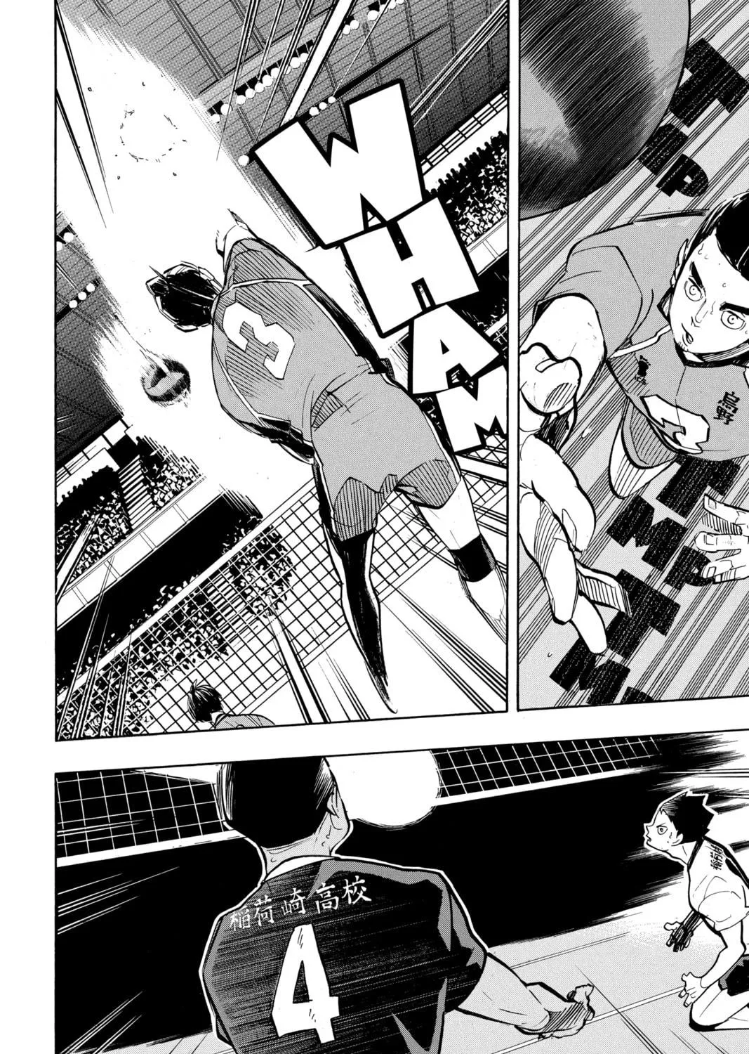 Read Haikyu!! chapter 254 image 18 on Lezhin