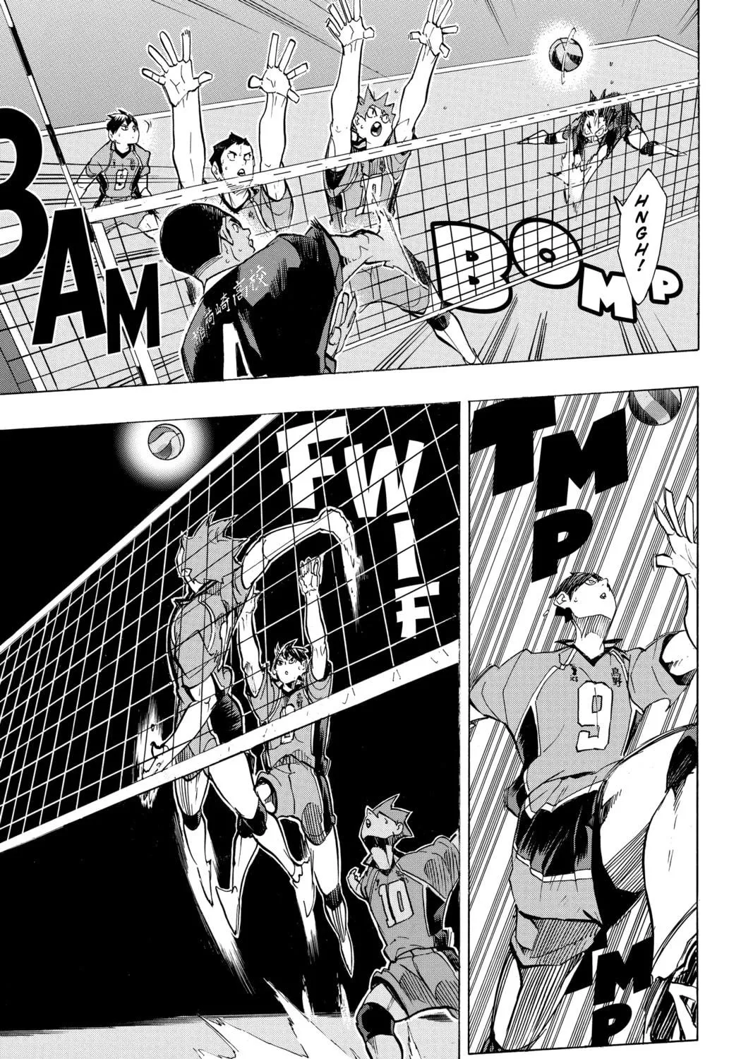 Read Haikyu!! chapter 255 image 16 on Lezhin