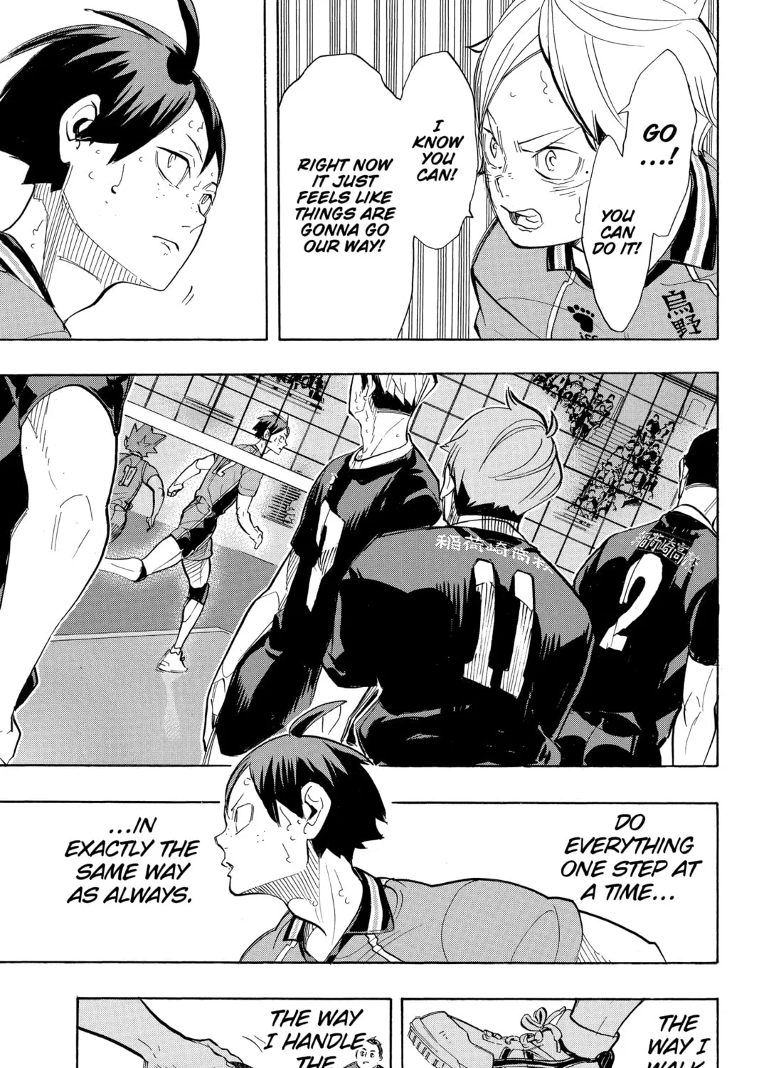 Read Haikyu!! chapter 259 image 32 on Lezhin