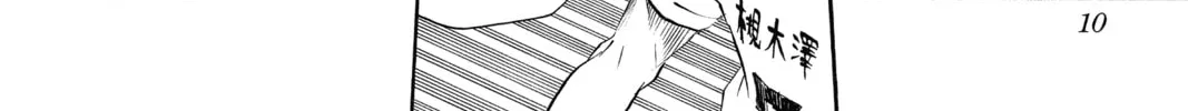 Read Haikyu!! chapter 26 image 7 on Lezhin