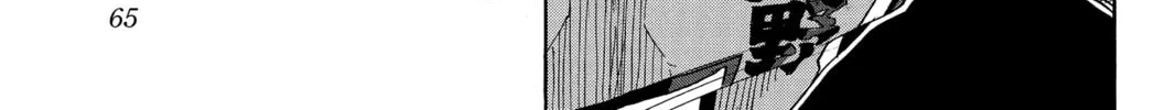 Read Haikyu!! chapter 263 image 37 on Lezhin