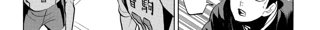 Read Haikyu!! chapter 270 image 31 on Lezhin