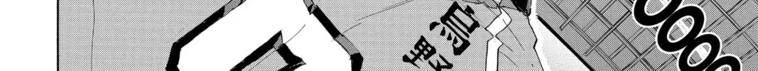 Read Haikyu!! chapter 272 image 31 on Lezhin