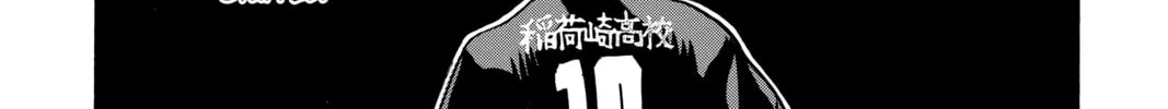 Read Haikyu!! chapter 277 image 1 on Lezhin