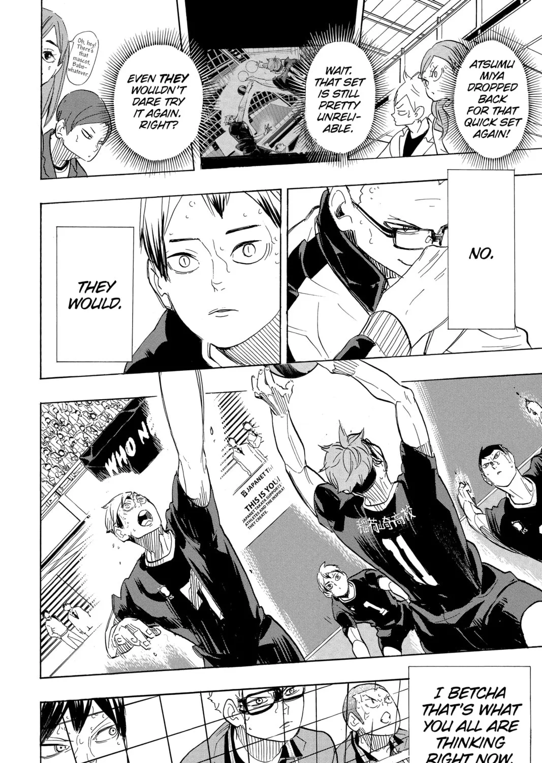 Read Haikyu!! chapter 284 image 12 on Lezhin