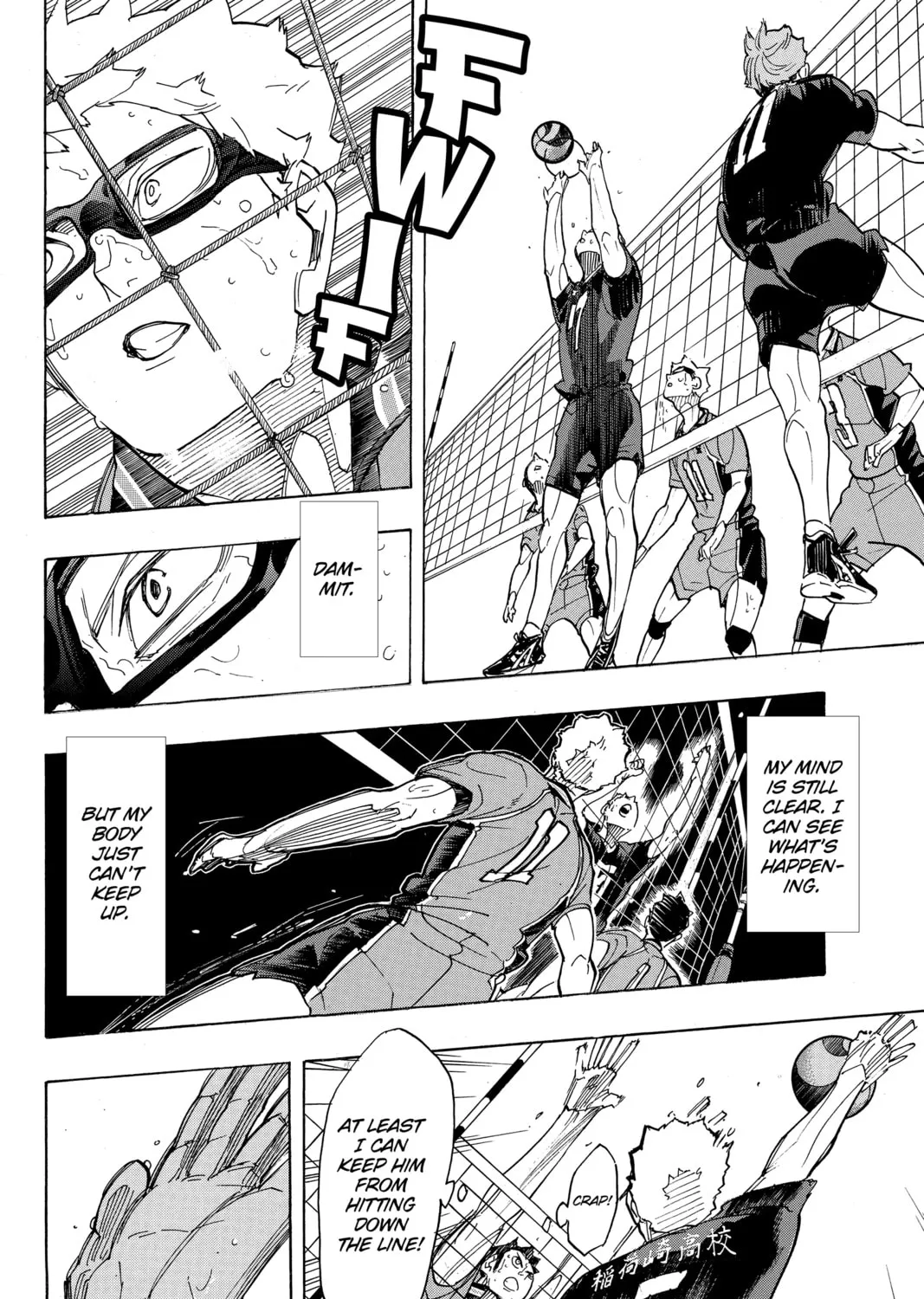 Read Haikyu!! chapter 288 image 12 on Lezhin