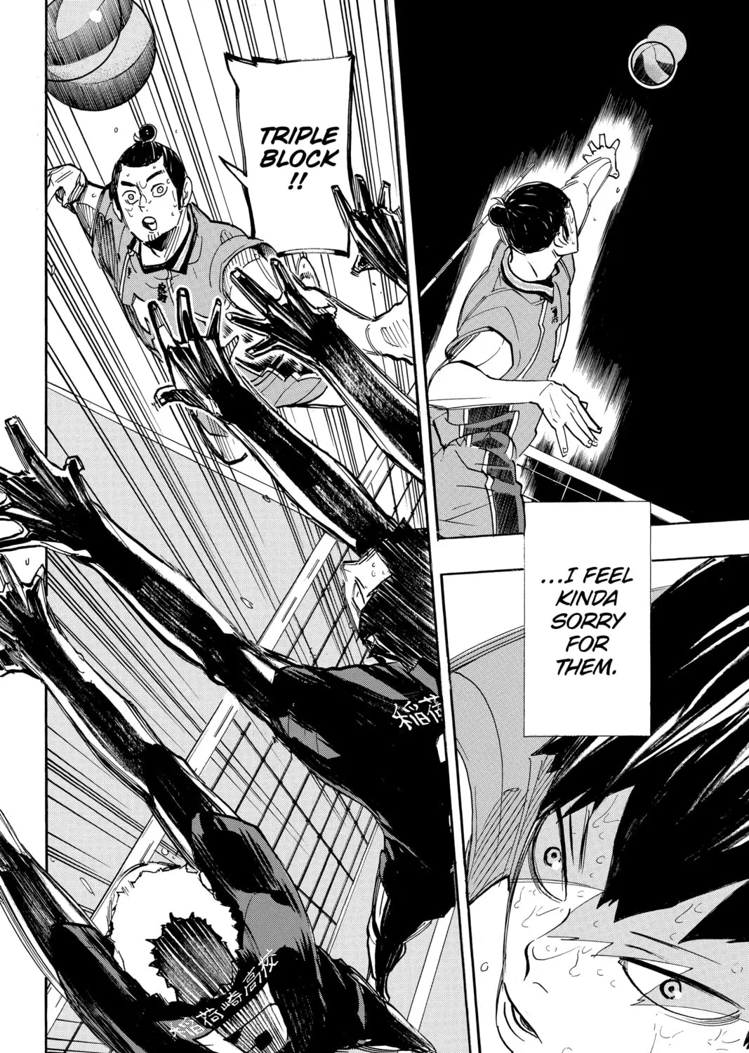 Read Haikyu!! chapter 288 image 20 on Lezhin