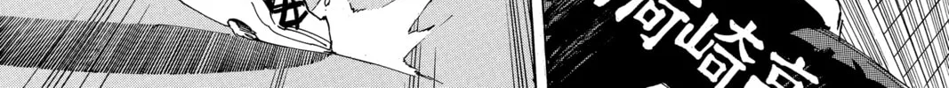 Read Haikyu!! chapter 289 image 21 on Lezhin