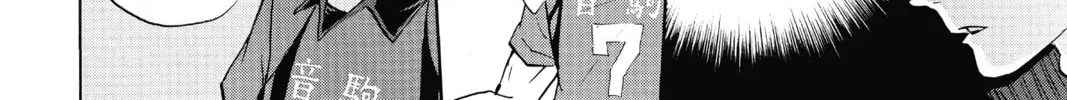 Read Haikyu!! chapter 29 image 7 on Lezhin
