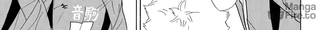 Read Haikyu!! chapter 294 image 5 on Lezhin