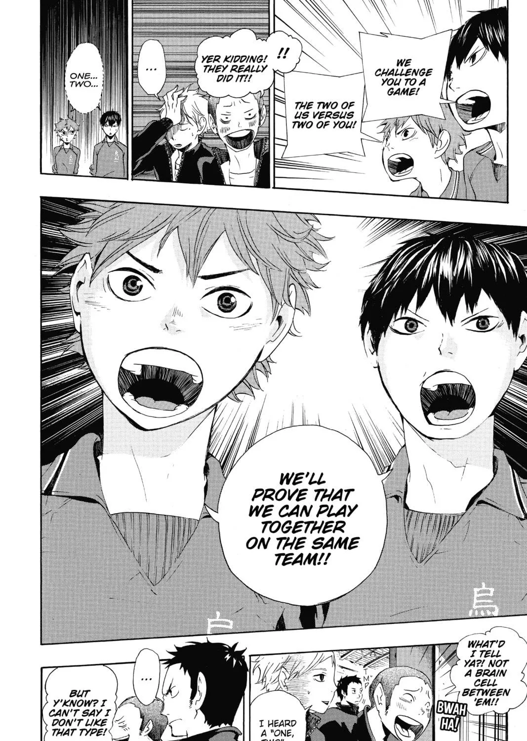 Read Haikyu!! chapter 3 image 18 on Lezhin