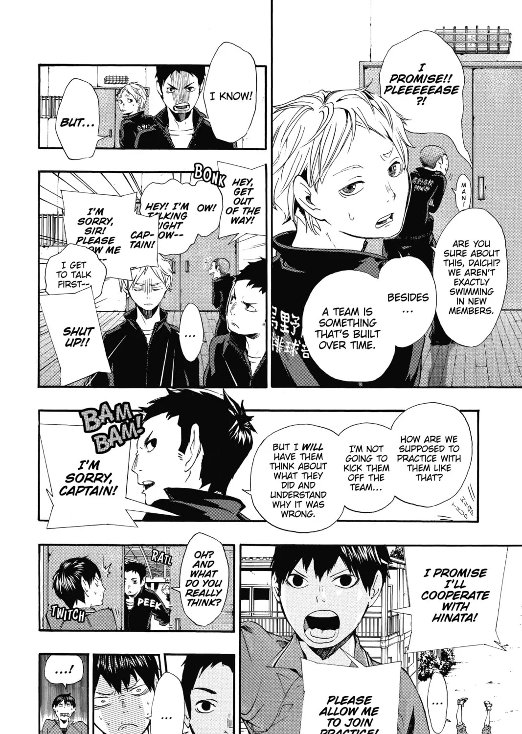 Read Haikyu!! chapter 3 image 2 on Lezhin