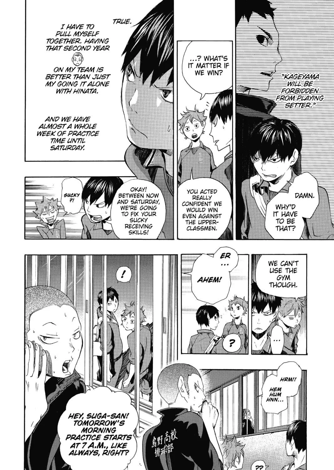 Read Haikyu!! chapter 3 image 34 on Lezhin