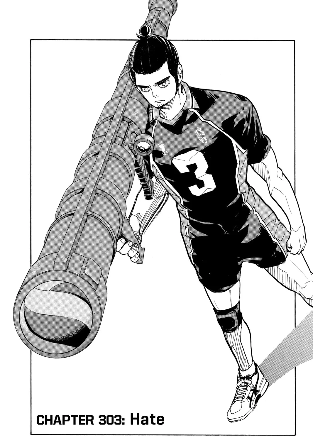 Read Haikyu!! chapter 303 image 0 on Lezhin