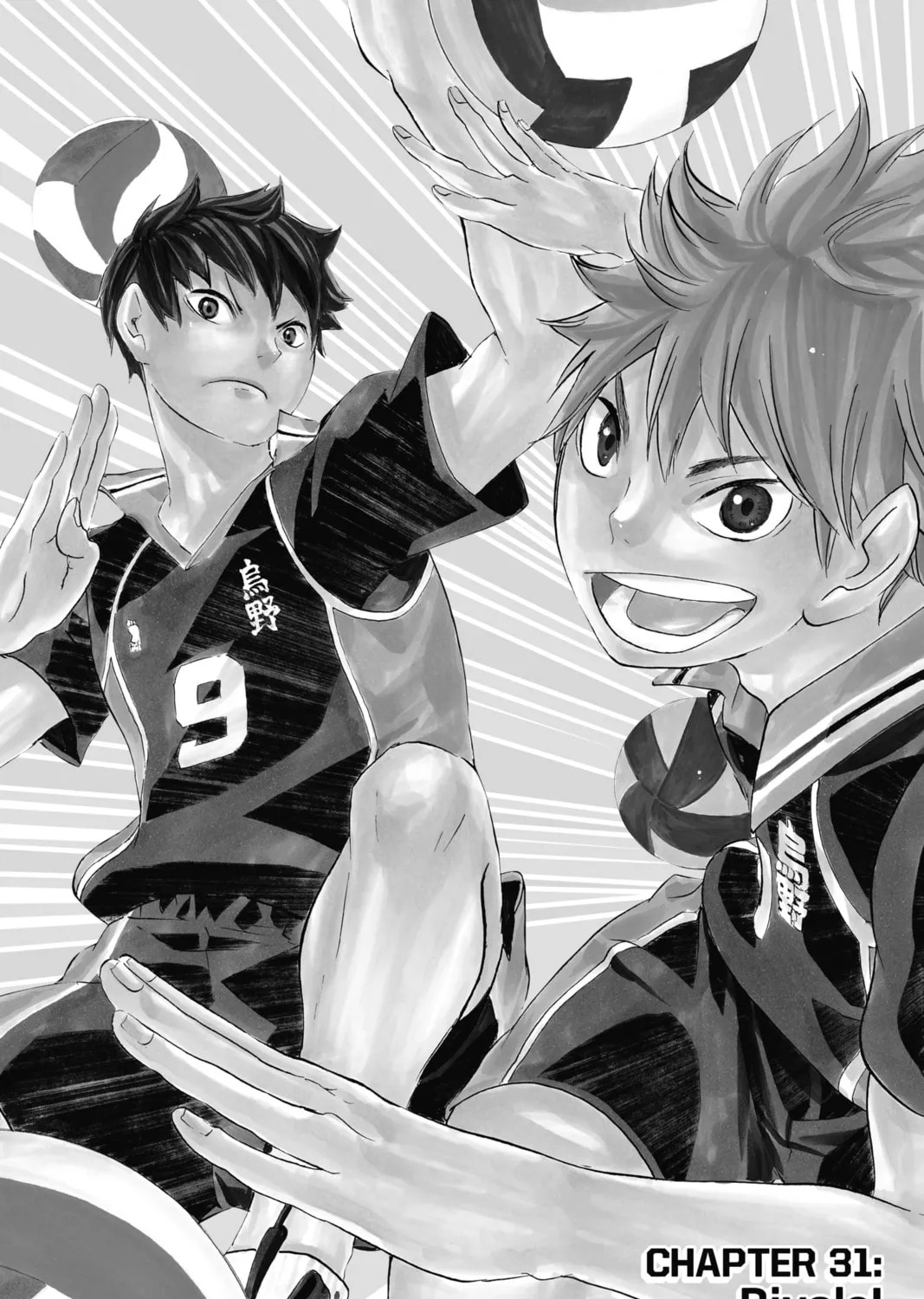 Read Haikyu!! chapter 31 image 2 on Lezhin