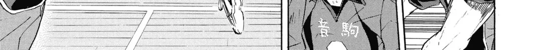 Read Haikyu!! chapter 31 image 33 on Lezhin