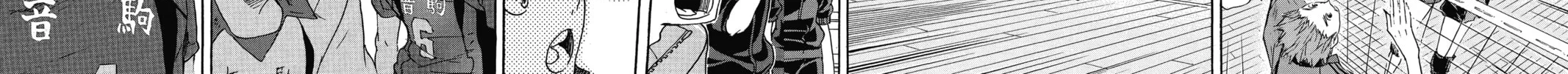 Read Haikyu!! chapter 31 image 35 on Lezhin