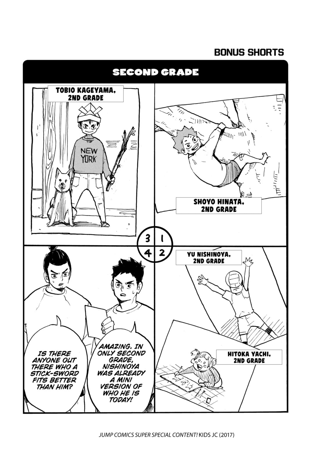 Read Haikyu!! chapter 314.1 image 0 on Lezhin