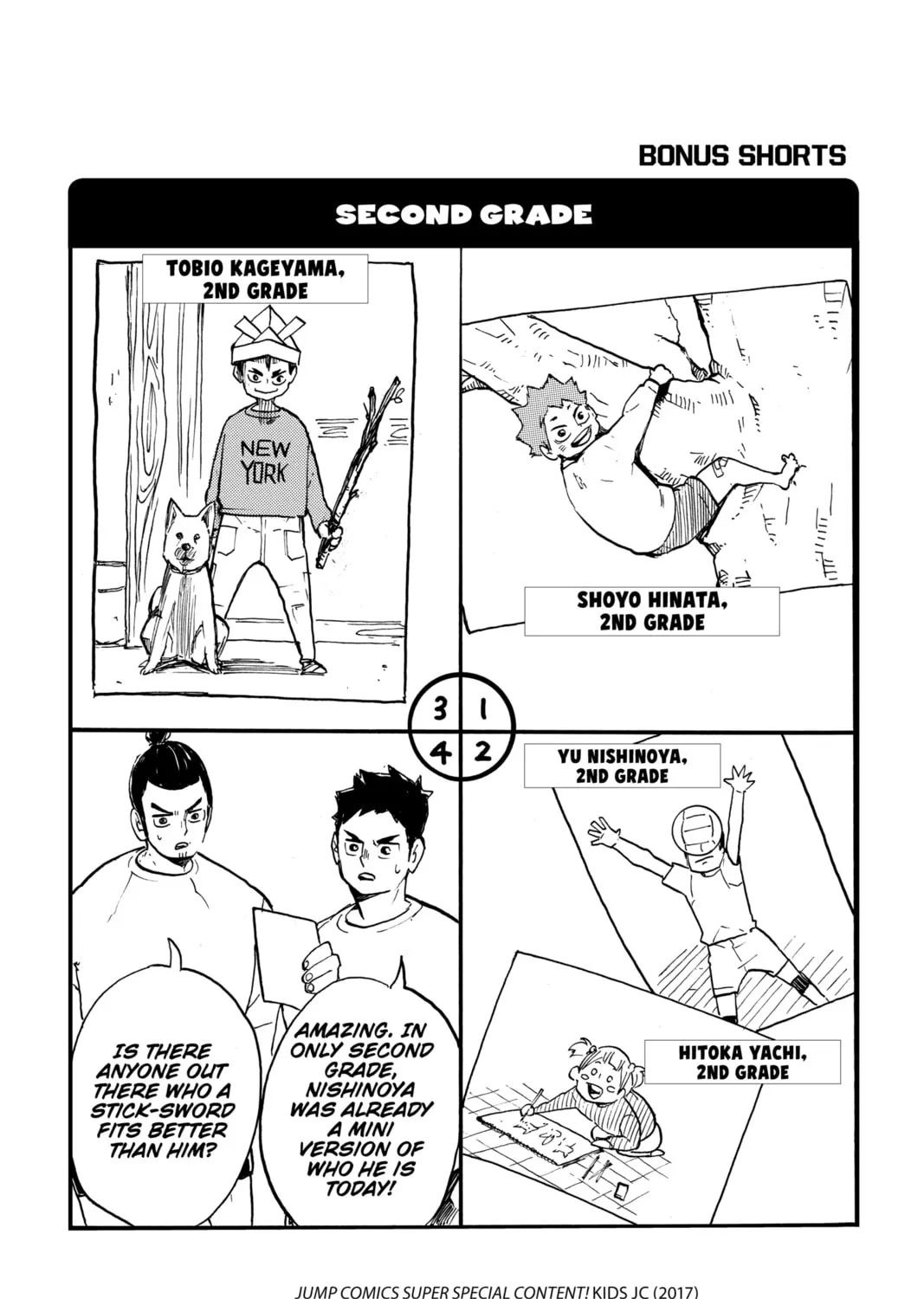 Read Haikyu!! chapter 314.5 image 0 on Lezhin