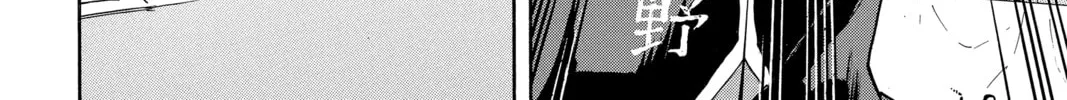 Read Haikyu!! chapter 314 image 21 on Lezhin