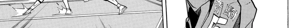 Read Haikyu!! chapter 319 image 15 on Lezhin