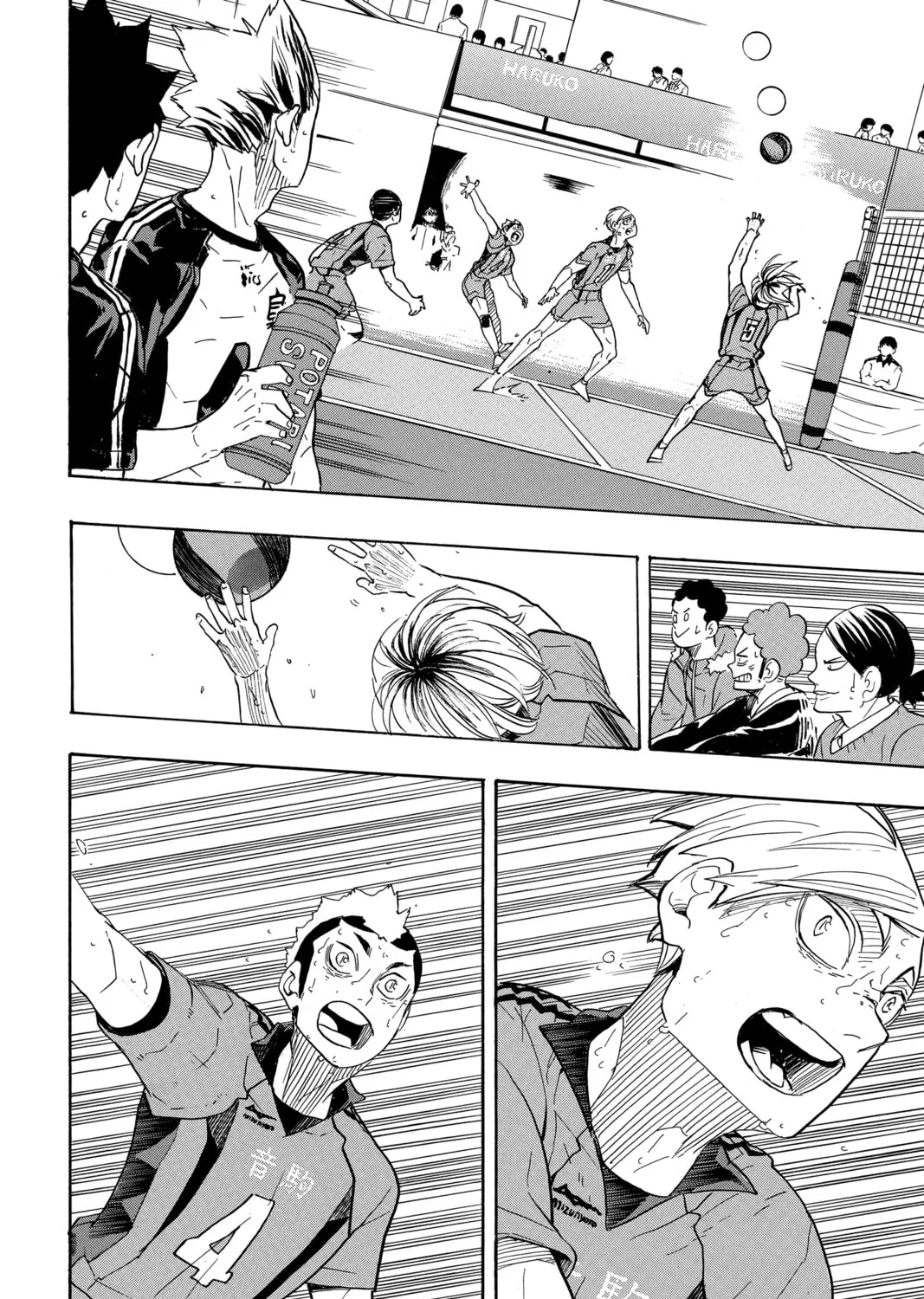 Read Haikyu!! chapter 324 image 14 on Lezhin