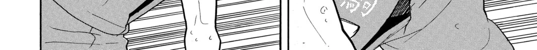 Read Haikyu!! chapter 324 image 15 on Lezhin