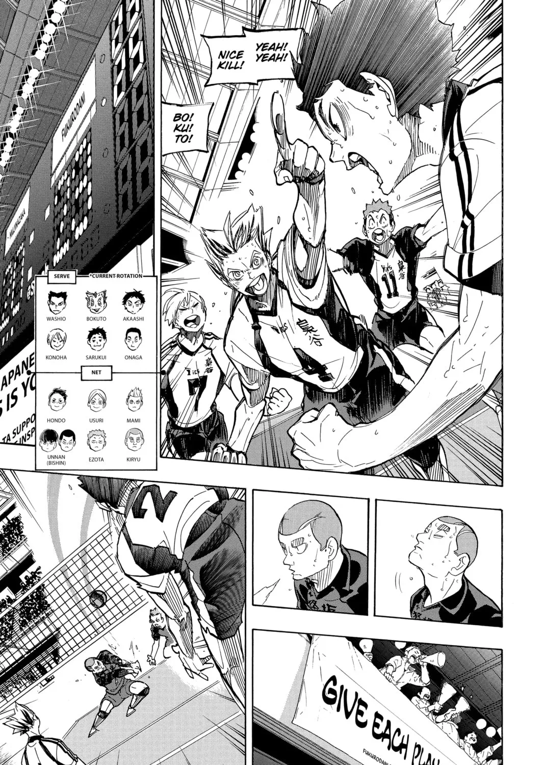 Read Haikyu!! chapter 337 image 6 on Lezhin