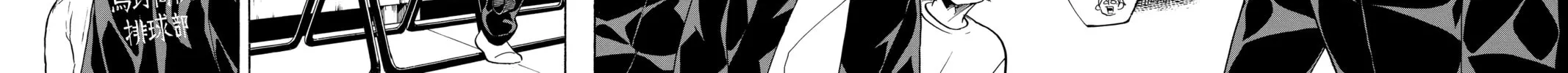 Read Haikyu!! chapter 338 image 17 on Lezhin